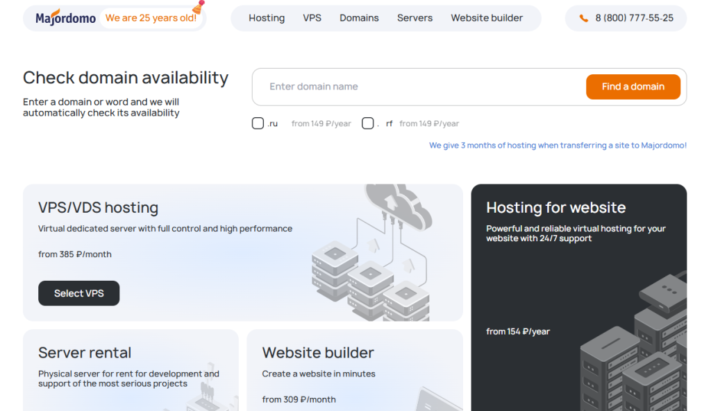 Traditional hosting infrastructure representing Majordomo's established services